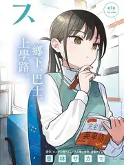 厨房擂台 竞技综艺在线观看