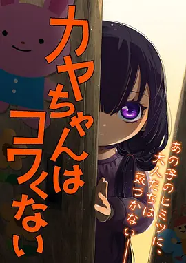 荒原信使 末世短剧在线观看