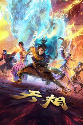 青苔与月亮 治愈番剧在线观看
