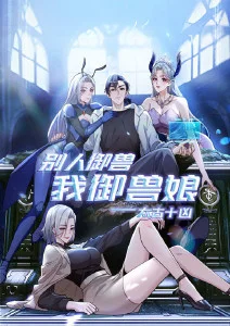 星轨拾荒者 科幻短剧在线观看
